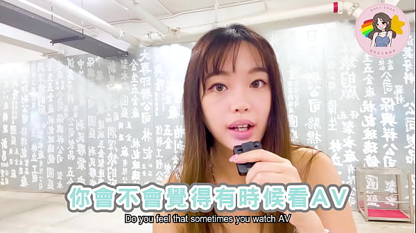 多P 蜜月家庭日 Suger Family Day 介紹 香港AV Hong Kong Macy Chan 情慾自主實踐者 廣東話AV